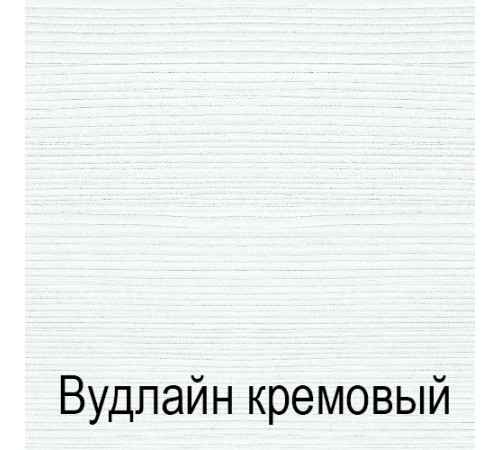 Журнальный столик Оливия