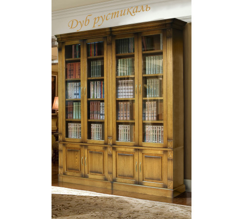 Библиотека "Верди Люкс" П 523.Н4