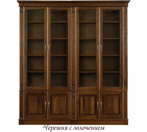 Библиотека "Верди Люкс" П 523.Н4